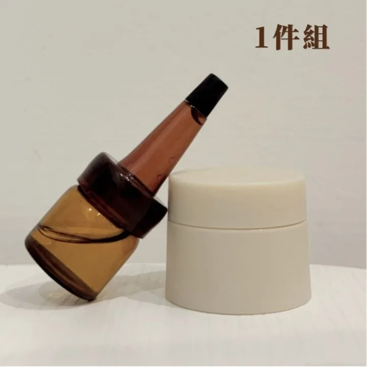 晶亮精華粉與原液