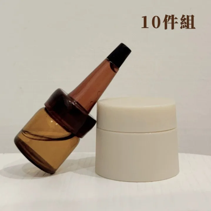 晶亮精華粉與原液